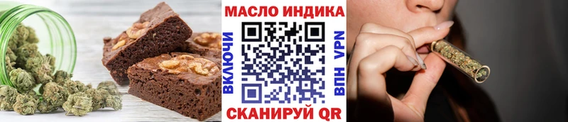 Canna-Cookies конопля  Курильск 
