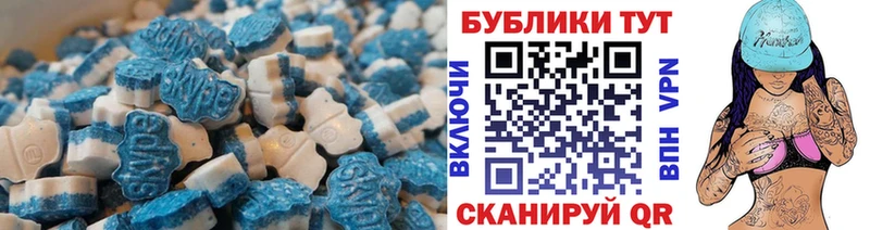 Экстази VHQ  мега   Курильск  купить закладку 