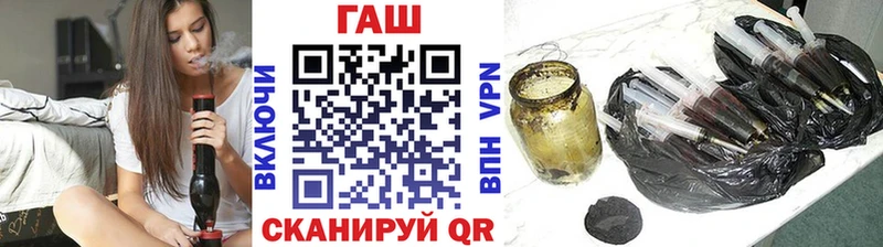 ГАШИШ гарик Курильск