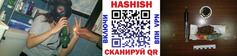 мега   цены наркотик  Курильск  ГАШИШ ice o lator 