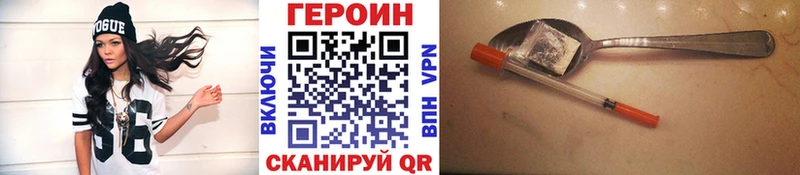 Героин гречка  где продают   Курильск 