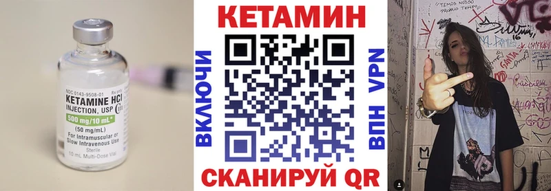 хочу наркоту  blacksprut ONION  Кетамин VHQ  Курильск 