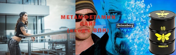 метамфетамин Балабаново