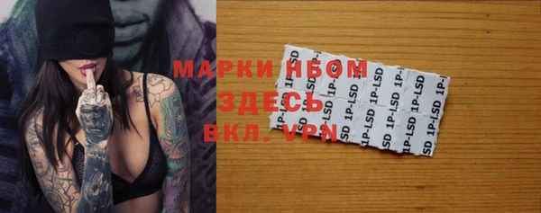 метамфетамин Балабаново