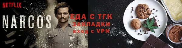 метамфетамин Балабаново