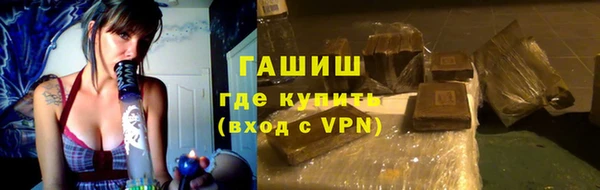 метамфетамин Балабаново