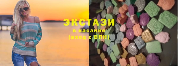 мефедрон Балахна