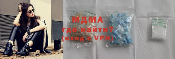 мефедрон Балахна