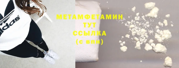 метамфетамин Балабаново