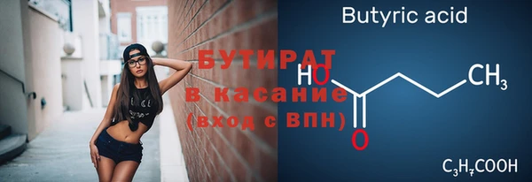 дурь Баксан