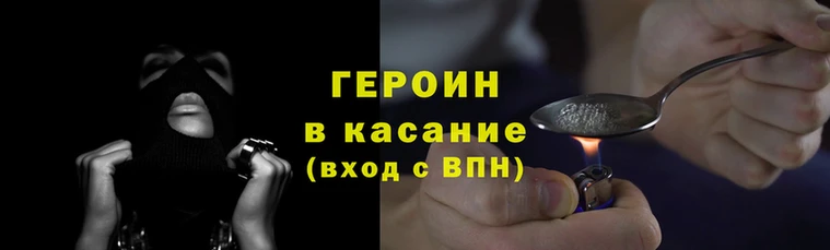 мефедрон Балахна