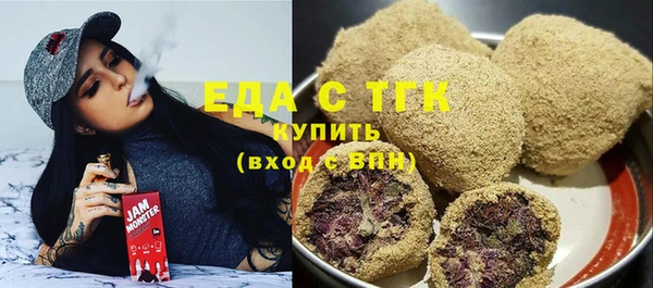 мефедрон Балахна