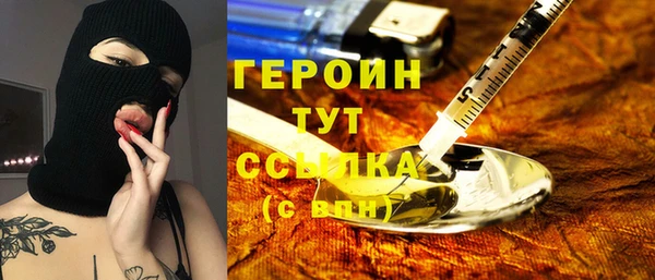 мефедрон Балахна