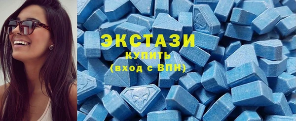 метамфетамин Балабаново