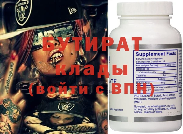 мефедрон Балахна