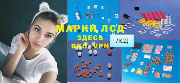 метамфетамин Балабаново
