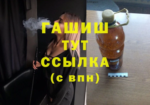 метамфетамин Балабаново