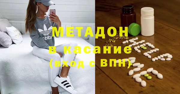 мефедрон Балахна