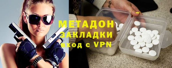 метамфетамин Балабаново