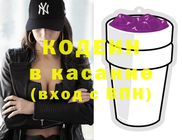 метамфетамин Балабаново