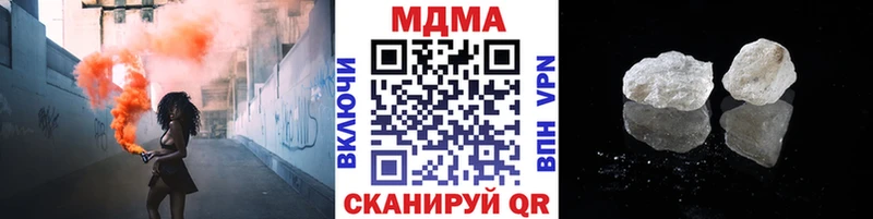 MDMA Molly  купить наркотик  Курильск 
