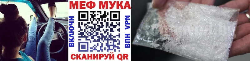 даркнет сайт  Курильск  Меф VHQ 