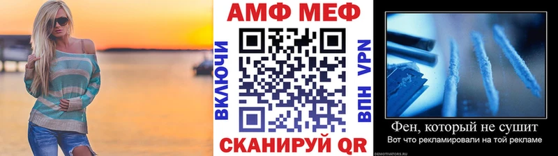 что такое наркотик  Курильск  МЕТАМФЕТАМИН пудра 