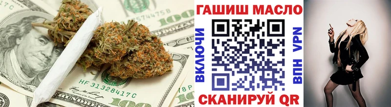 наркошоп  Курильск  ТГК Wax 
